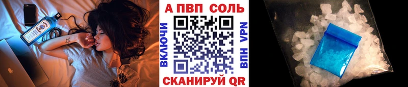 Купить  Артём  Alpha-PVP кристаллы 