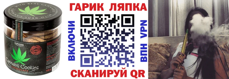 Купить  Артём  Печенье с ТГК марихуана 