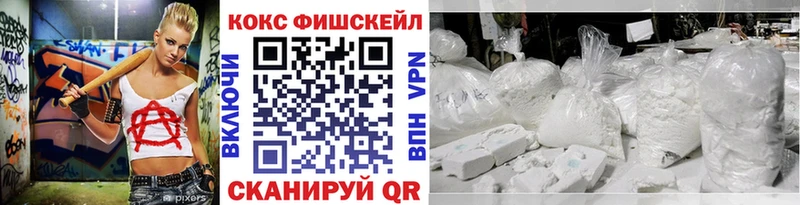 Купить где  Артём  COCAIN VHQ 