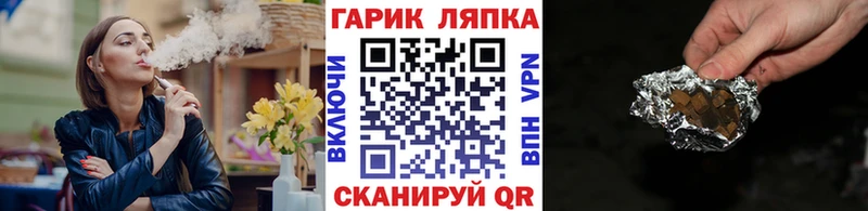 Купить  Артём  ГАШ Premium 