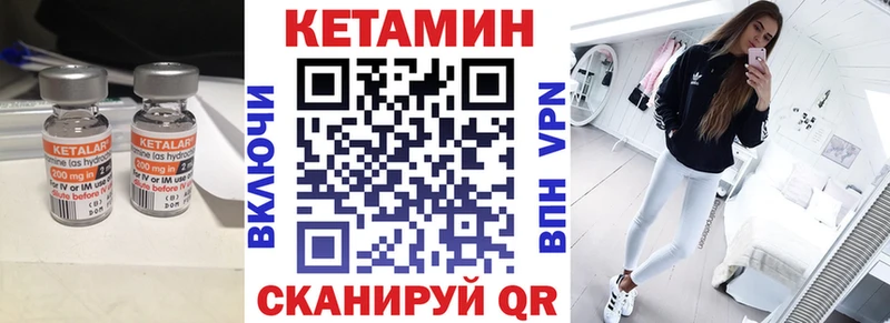 КЕТАМИН VHQ  Купить где  Артём 
