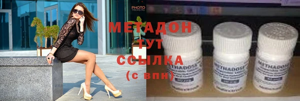 мефедрон Володарск