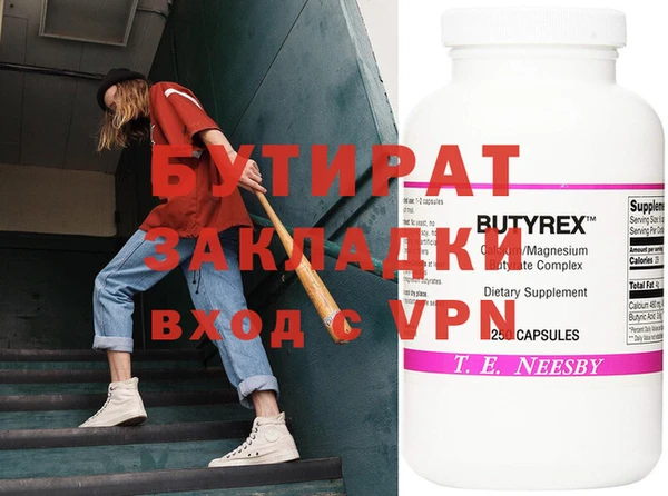 mdma Волосово