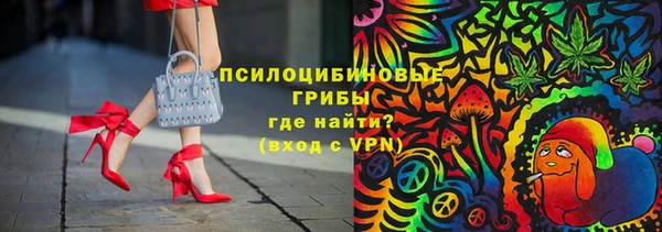 мефедрон Володарск