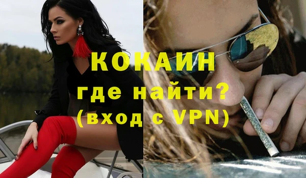 mdma Волосово