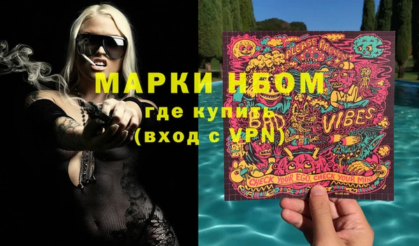 мефедрон Володарск