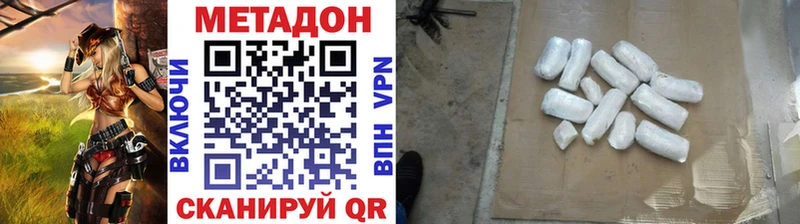 МЕТАДОН мёд  Купить закладки  Артём 